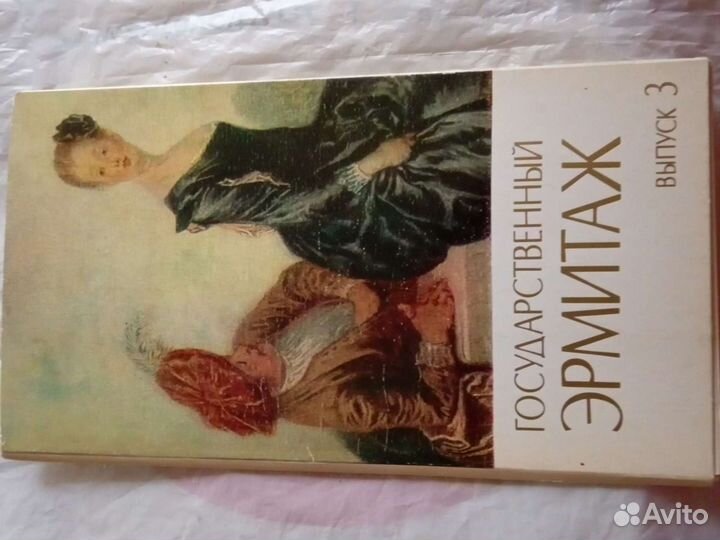 Комплекты открыток. В полном комплекте