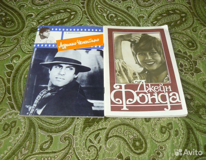 Альбомы-журналы 