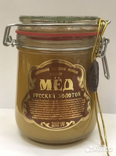 Мёд Липовый 1 кг. Сувенир. Медовая долина. Бугель