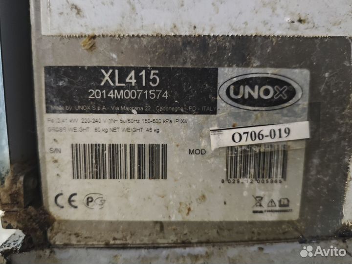 Конвекционная печь unox xbc 805 e с расстойкой