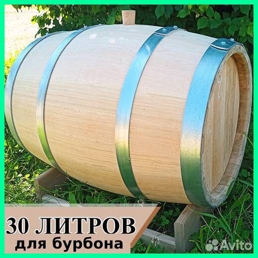 Бочка (под бурбон; дуб; 30л)