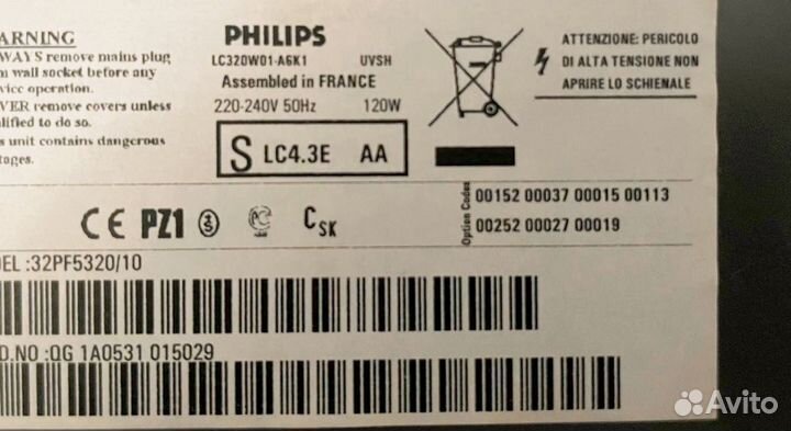 Телевизор б/у