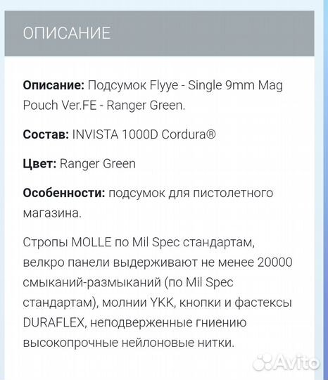 Подсумок для пистолетного магазина. Черный. Новый