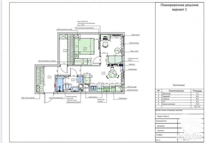 Дизайн интерьера (планировочное решение)