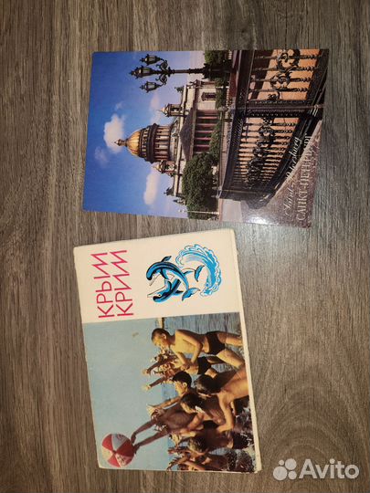 Открытки СССР. Крым. 1981год