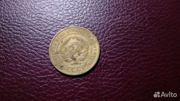 5 копеек 1926 г. -2