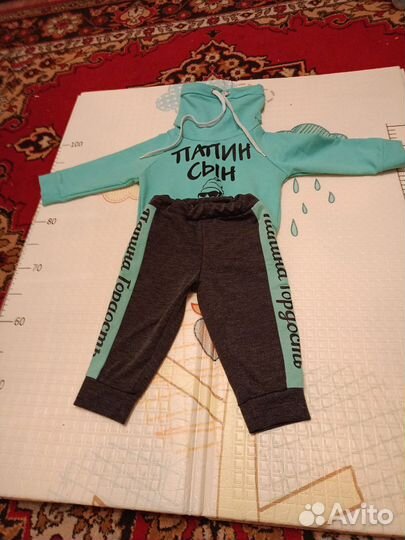 Костюм для мальчика