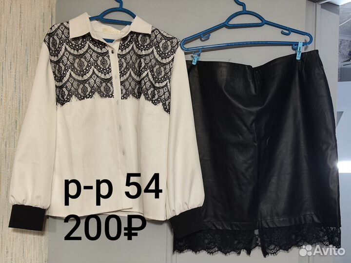 Платья 50-52-54