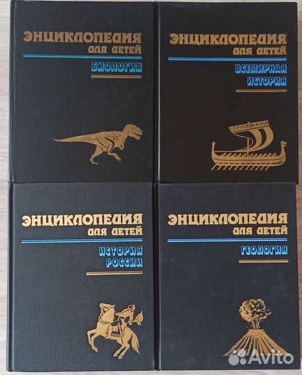 Энциклопедия для детей