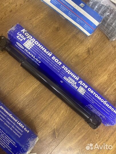 Карданный вал задний Ваз нива 2123