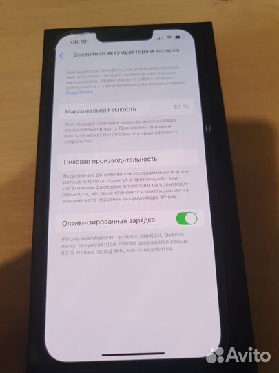 iPhone 13 Pro, 128 ГБ