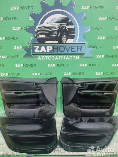 Обшивки дверей для Byd F3 Бид Ф3