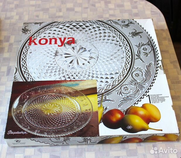 Блюдо стеклянное Pasabahce 