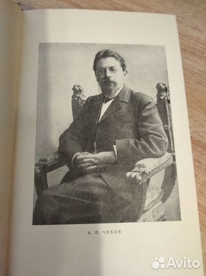 А.П. Чехов. Собрание сочинений