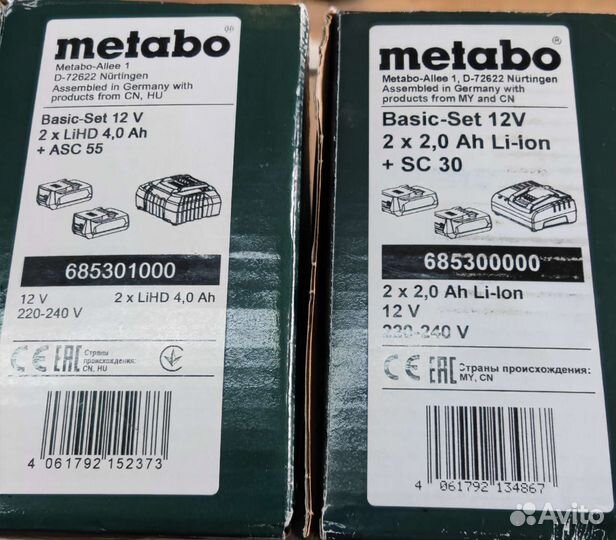 Аккумуляторы Metabo новые