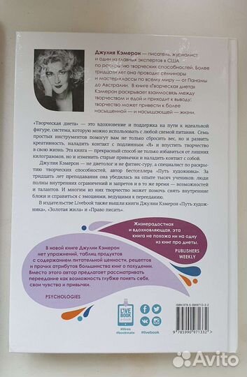 Набор книг для вдохновения