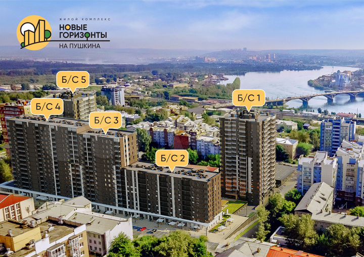 1-к. квартира, 43,5 м², 16/16 эт.