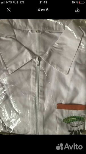 Продам новые медицинские халаты