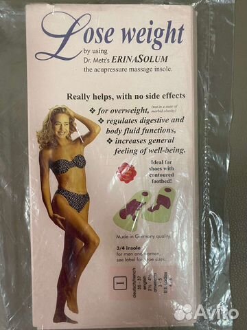 Массажные стельки