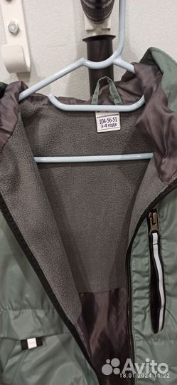 Ветровка boom 104