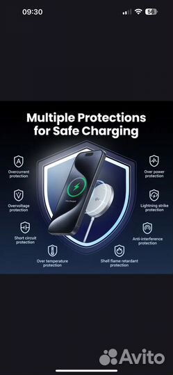 Зарядное устройство