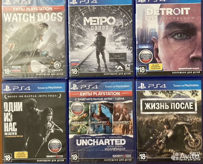 Игра для приставки