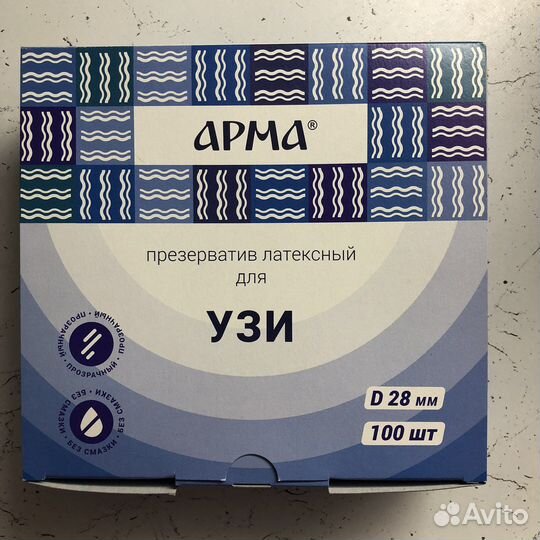 Презервативы для узи