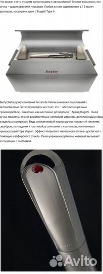 Перьевая ручка Ручка перьевая