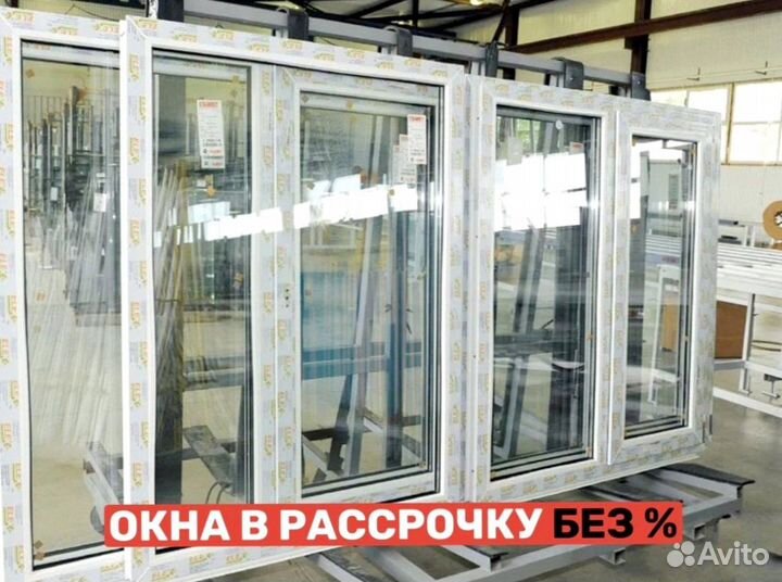 Пластиковые окна новые