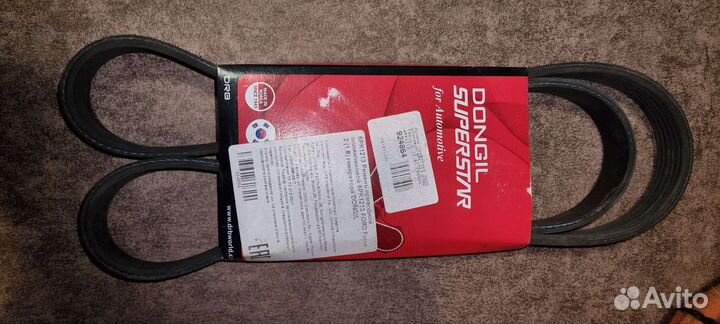 Ремень генератора на ford focus 2