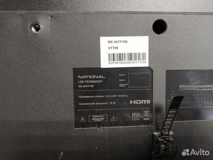 Телевизор National NX-40TF100 (По запчастям)