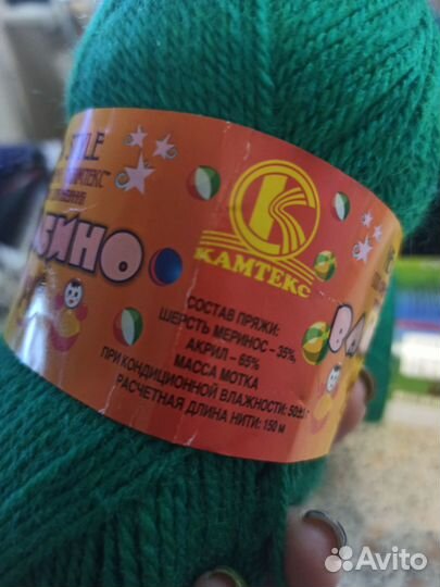 Пряжа нитки для вязания цена за все