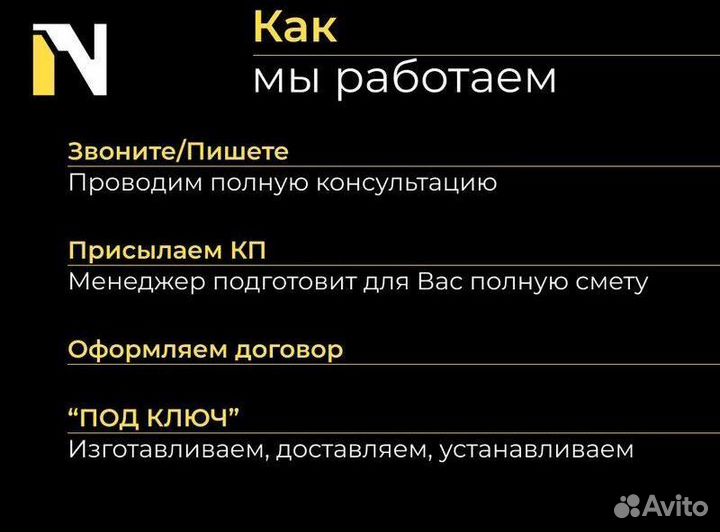 Лед экраны для школы