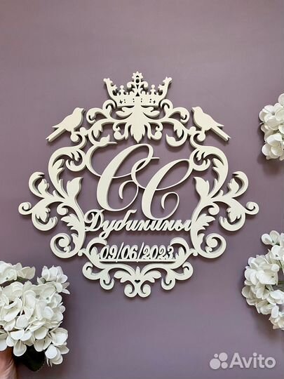 Монограмма на свадьбу (герб семейный)