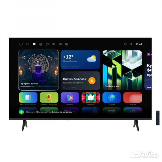 Телевизор Sber SDX 43u4126 UltraHD 43