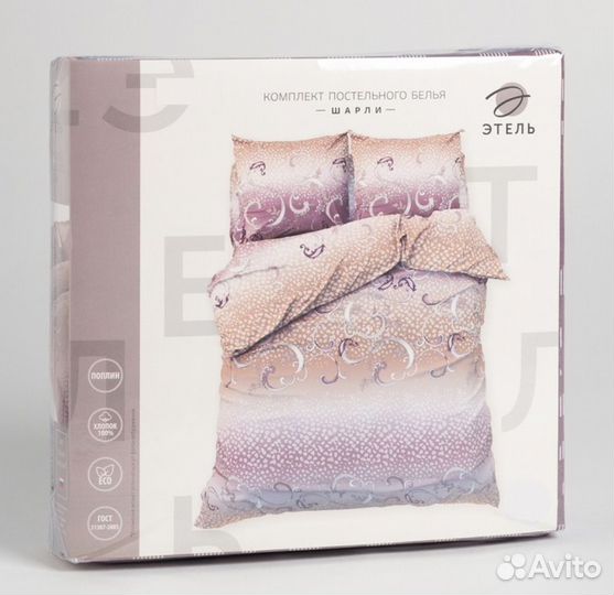 Белье постельное Евро, поплин