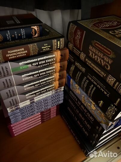 Коллекция религиозных книги