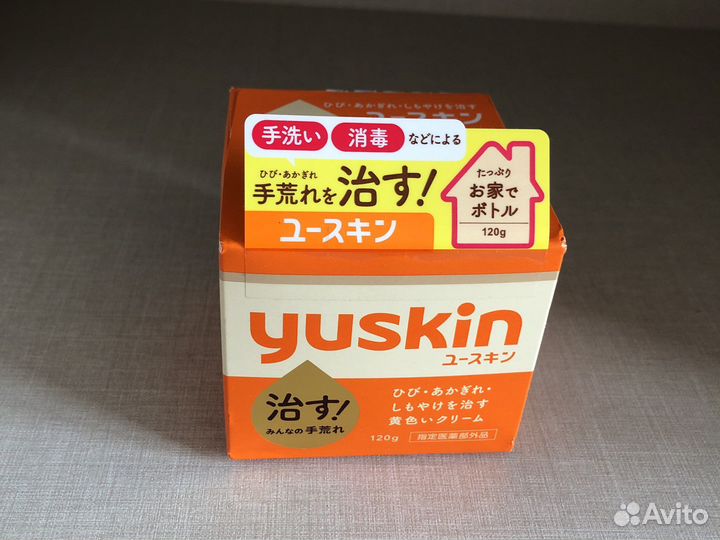 Лучший крем для рук. Japan