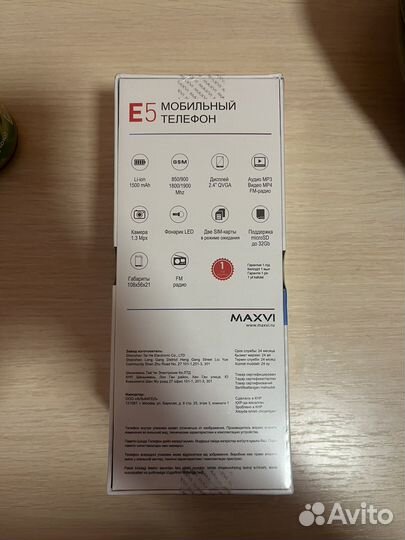 MAXVI E5