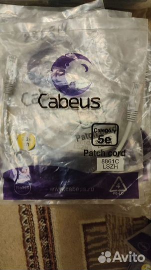 Шнур оптический