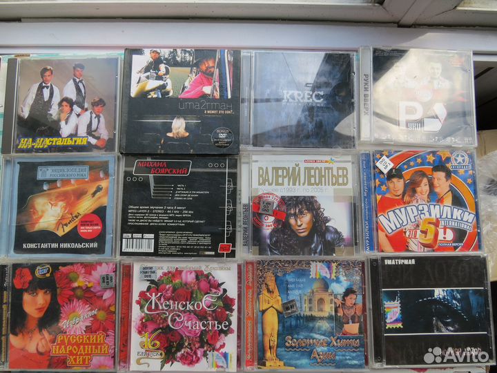 CD мp3 музыка и Караоке диски