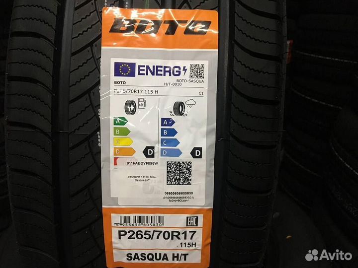 Boto Sasqua H/T 265/70 R17 115H