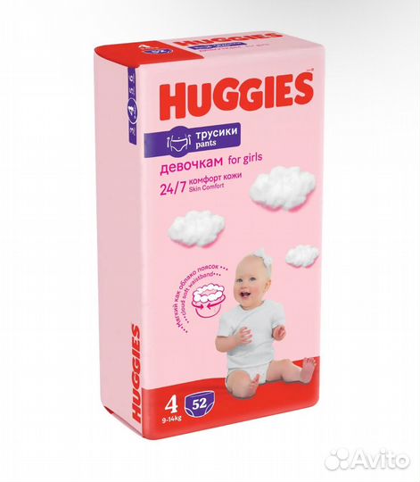 Подгузники трусики huggies 4