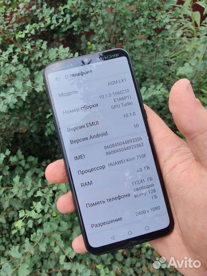 Huawei y8p 4 128gb