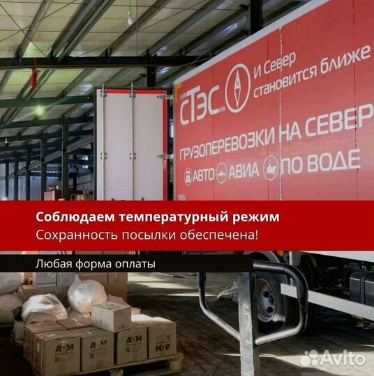 Грузоперевозки бортовая газель