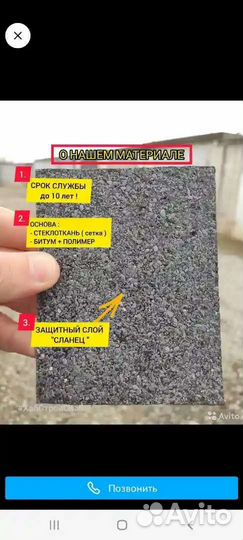 Ремонт кровли гаража