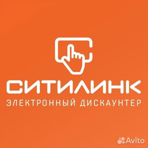 Скидка ситилинк, мвидео, эльдорадо