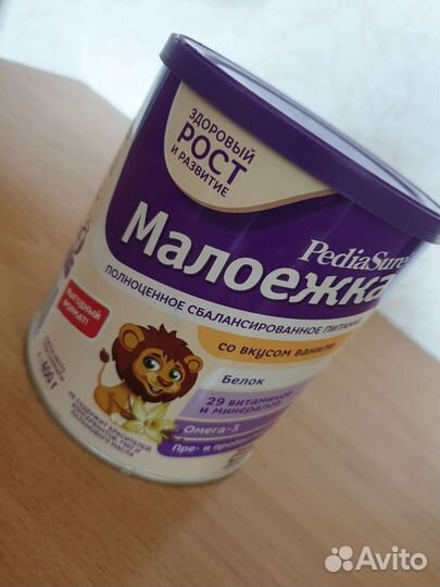 Детское питание смесь