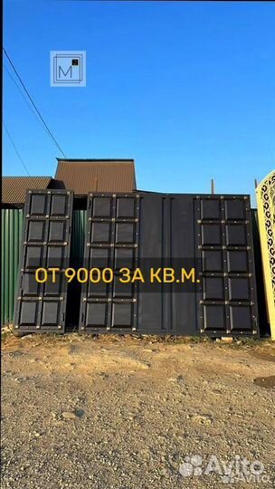 Классические Ворота в Каспийске