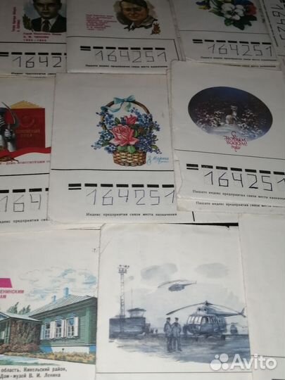 Почтовые конверты СССР